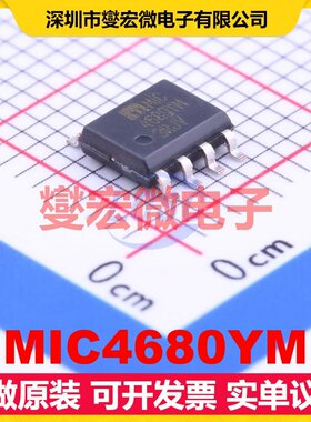 MIC4680YM SOIC-8 DC-DC电源转换器芯片IC