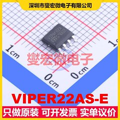 VIPER22AS-E SO-8 AC-DC电源稳压控制器芯片IC