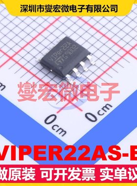 VIPER22AS-E SO-8 AC-DC电源稳压控制器芯片IC