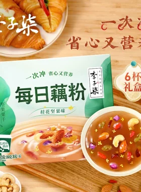 李子柒桂花坚果每日藕粉