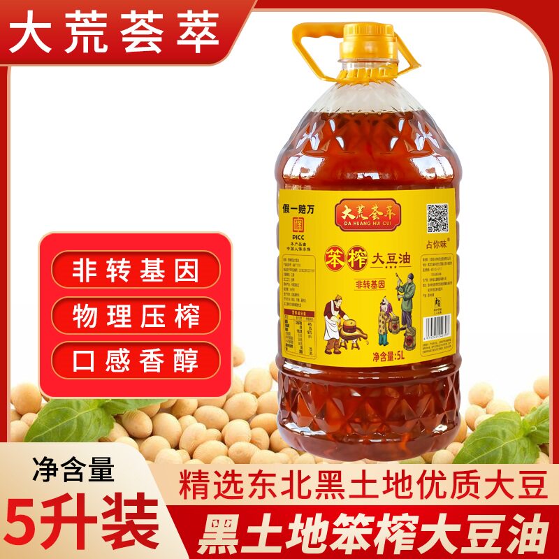 大荒荟萃笨榨大豆油5L