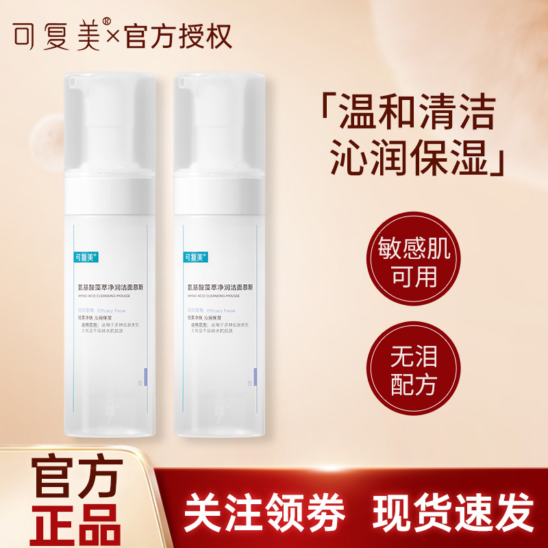 150ml ɸֶֽĽ˹ϴౣʪˬŮʿ150ml59Ԫ