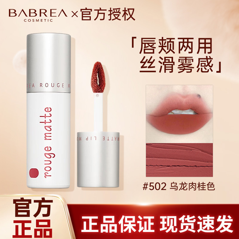 ڲ մL01ĺɳ BABREA/ű˿ʵز׵ɫ27Ԫ