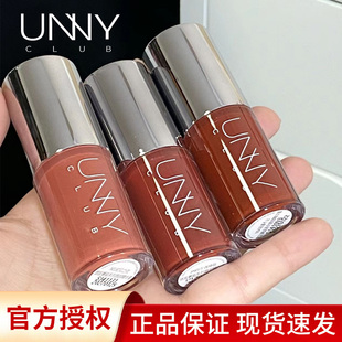 临期清仓 UNNY悠宜唇部精华唇蜜唇釉口红滋润水光镜面唇纹玻璃