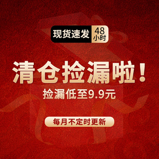 特价 产品唇釉气垫等完整需要可拍玛丽黛佳珂拉琪等 清仓9.9元