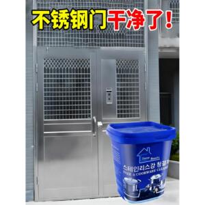 不锈钢清洁膏家用厨房水槽不锈钢门强力去污除锈专用清洁剂贰1