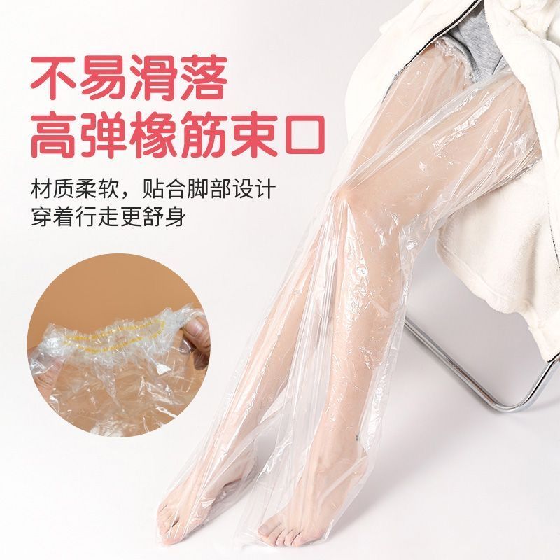 美腿膜长款一次性保湿滋润防干裂手脚足部防水包脚套足膜脚膜套女