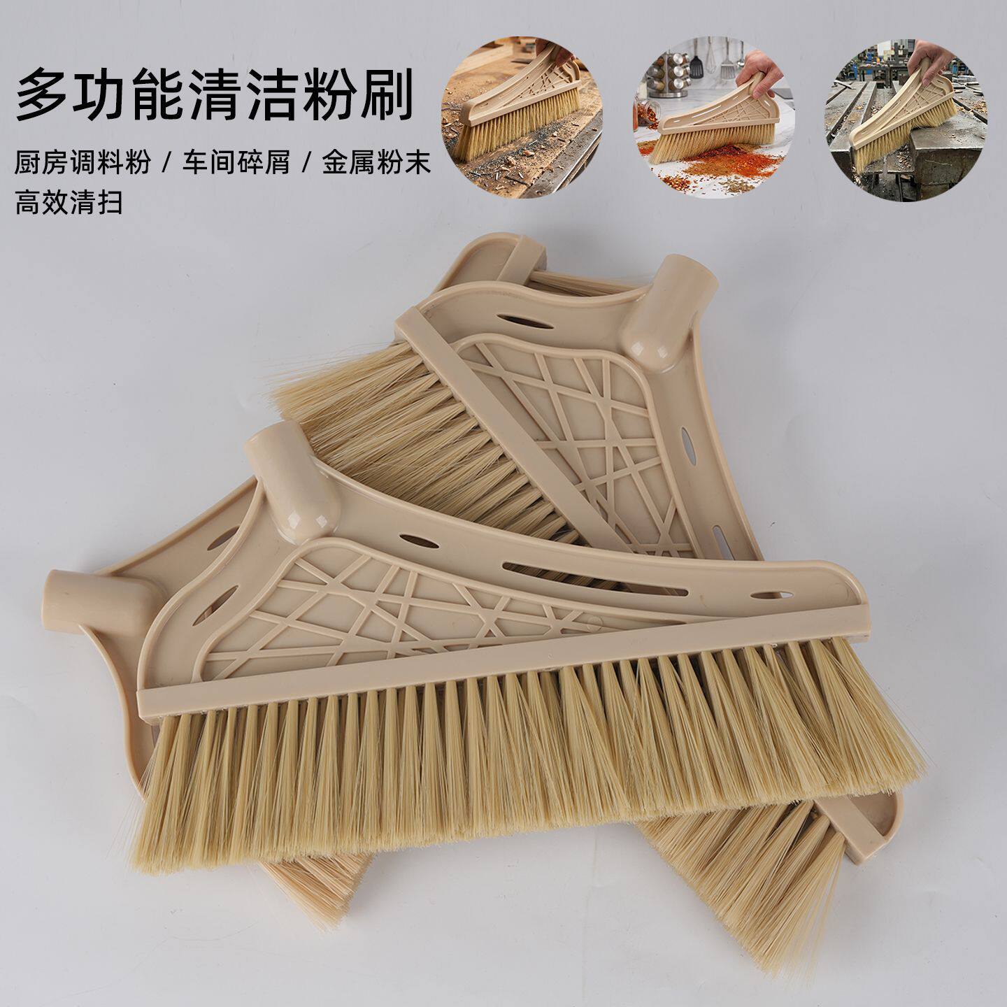 面坊压面机切面机器清理粉刷除尘猪毛鬓毛刷子扫面粉淀粉刷子