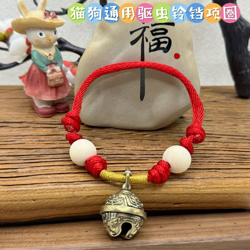 宠物项圈狗狗黄铜大铃铛小中大型犬泰迪金毛犬可调节防脱刻字防丢