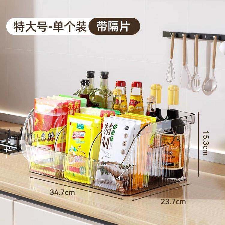 厨房桌面香料分装盒新款调味料分类整理收纳器具