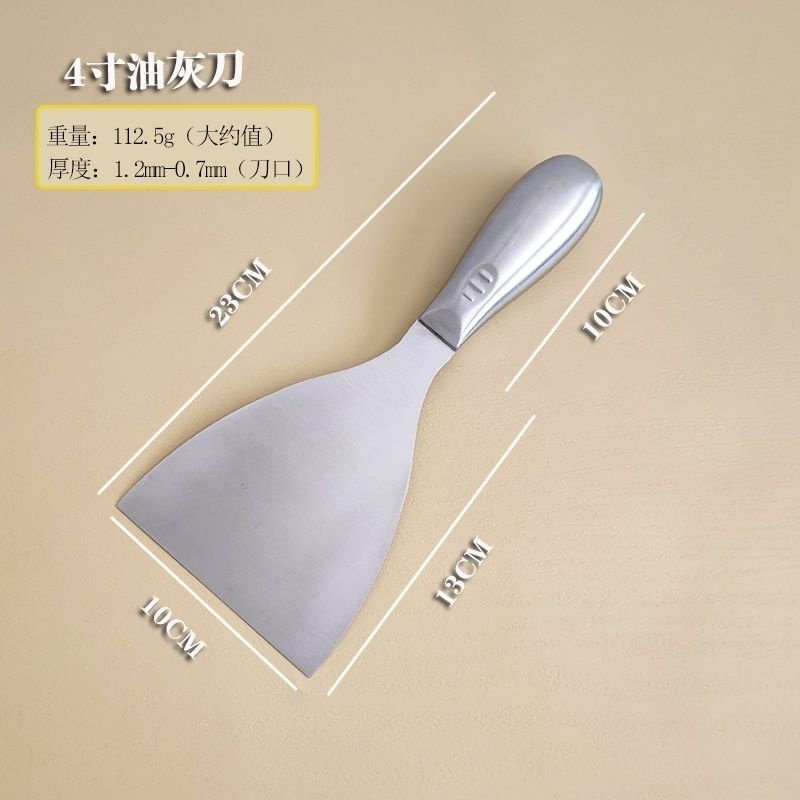 不锈钢一体油灰铲刀腻子批灰刮刀清洁铲墙装修油漆泥工铲子工具