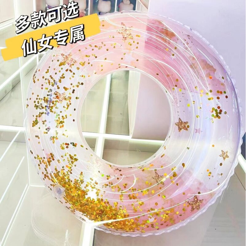 星星亮片儿童游泳圈成人浮圈加厚女童少女充气初学者腋下圈