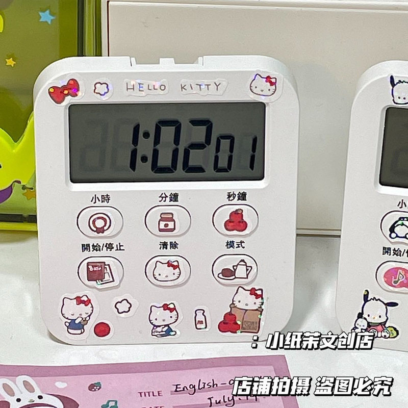 简约台式ins风学生电子时钟带吸磁多功能时间管理闹钟计时器