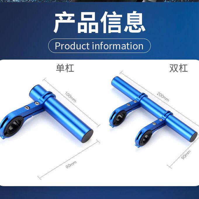 山地车拓展多功能扩展架车改装延长装备配件自行车延伸支架通用