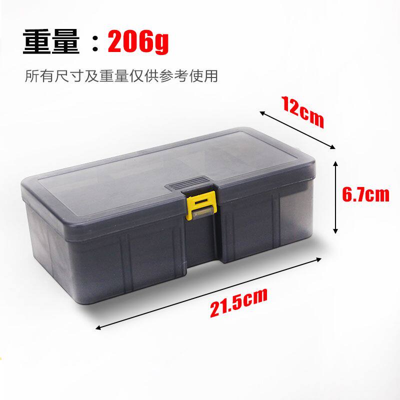 渔具塑料工具盒双层加厚路亚假饵双面加深钓鱼配件收纳盒
