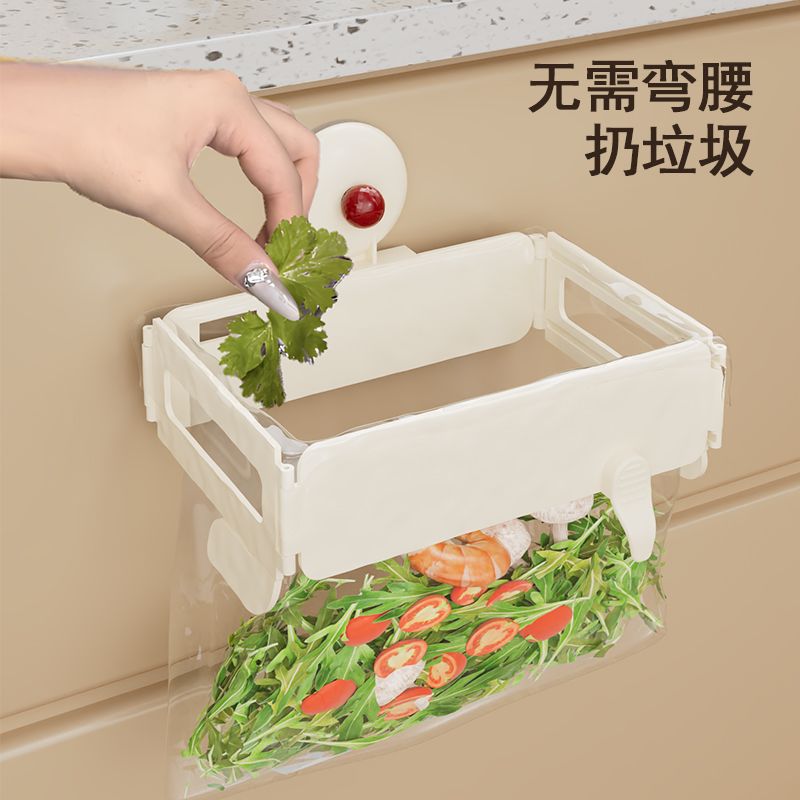 橱柜门可折叠吸盘垃圾架壁挂塑料袋挂架厨房家用垃圾桶收纳支架