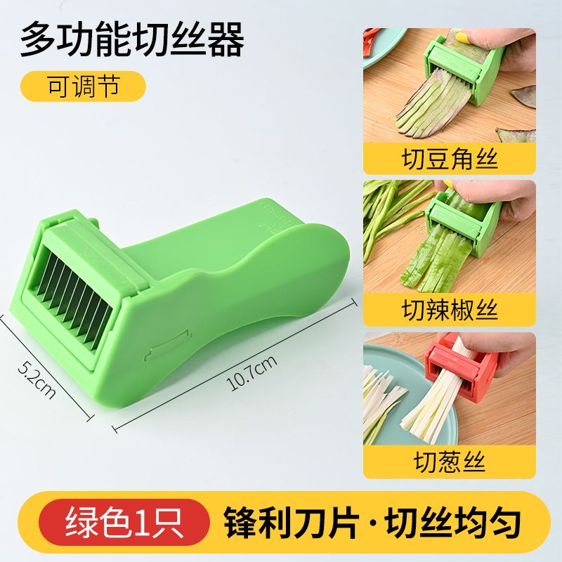 家用手摇大号豆角切丝工具豇豆芸豆拉丝切豆角丝简易料理神器