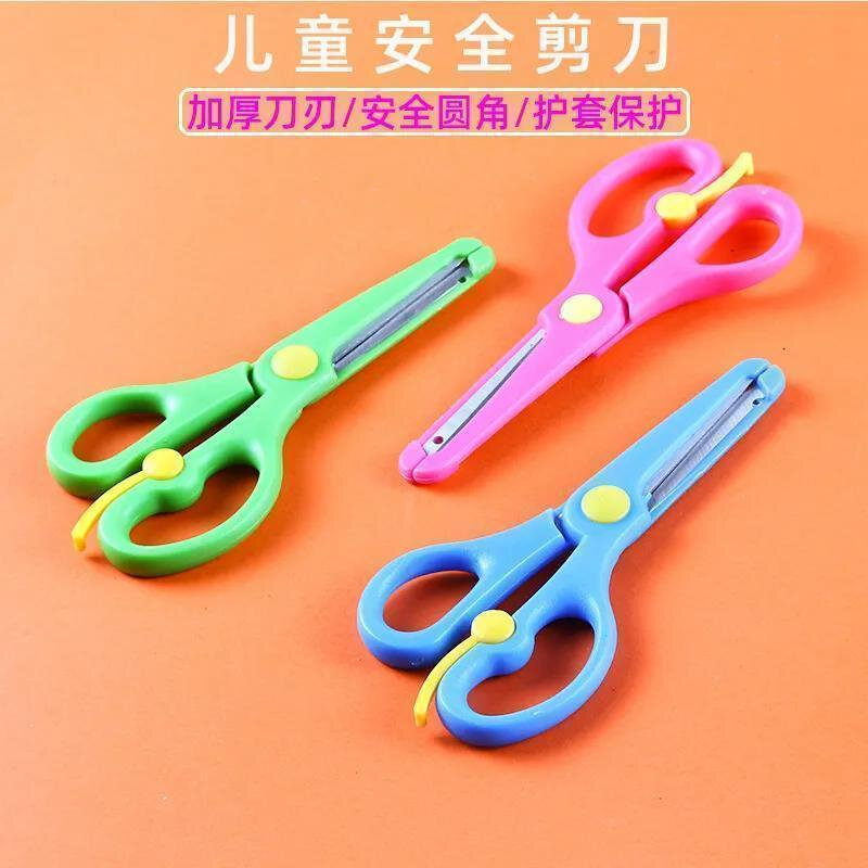 小学生圆头防夹手剪纸剪刀幼儿园孩童手工课安全美工便携小剪刀