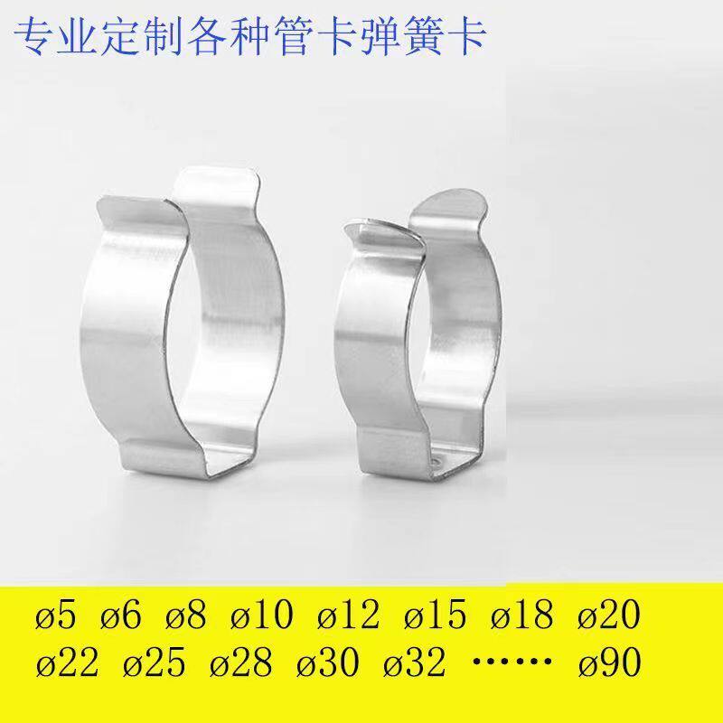 锰钢开口管夹铁管弹性固定片钢管紧固卡扣U型弹性管件卡子