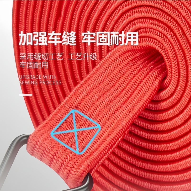 自行车快递弹力捆绑绳电动车摩托车后备箱行李松紧拉货绑带绳
