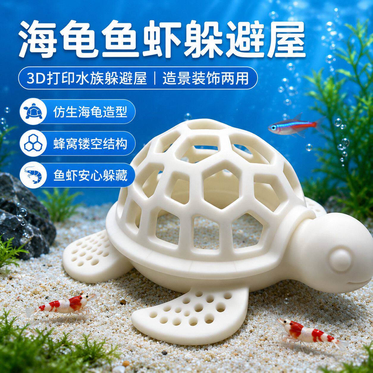 海龟造型鱼缸躲避屋鱼虾趣味造景摆件水族箱观赏躲藏屋