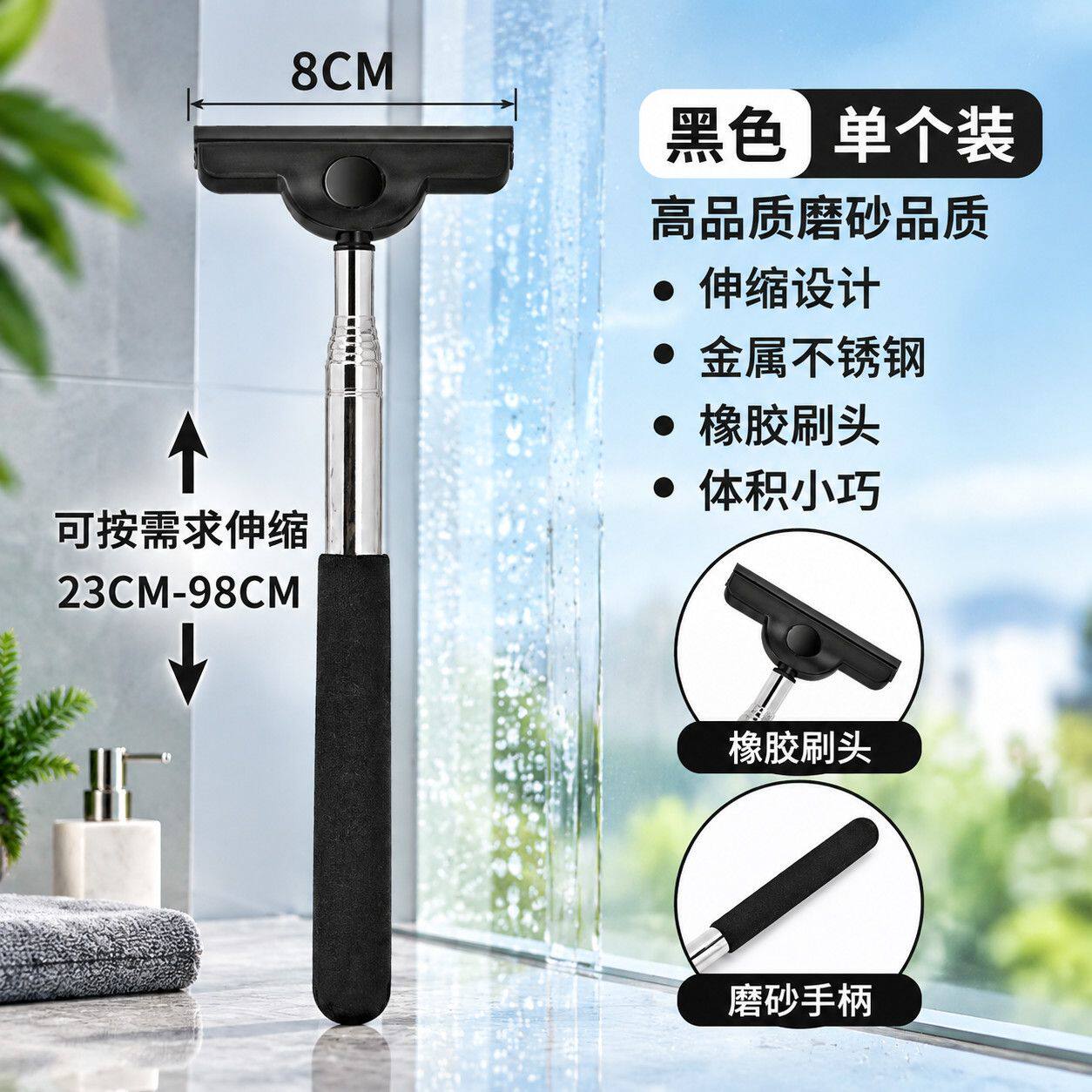 车用后视镜迷你刮水板可伸缩雨刷器汽车倒车镜除雪除雾玻璃清洁