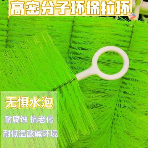 鱼池毛刷过滤材料过滤池毛刷滤材锦鲤鱼池过滤毛刷绿色毛刷十字刷