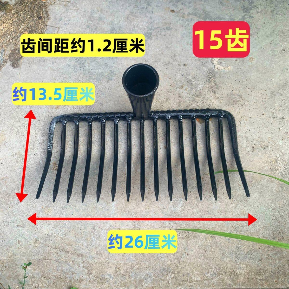 老式钉耙农用新款齿耙耙子翻地赶海松土专用各种耙子大全加密钉耙