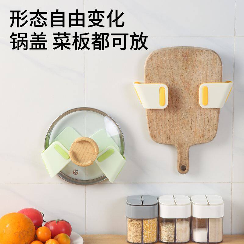 厨房免打孔壁挂式锅盖收纳架挂墙可调节小砧板多功能置物架