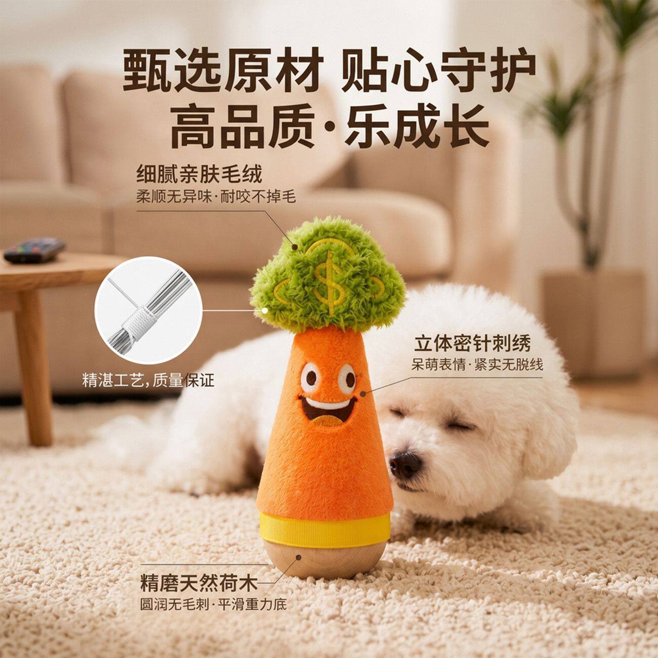 小型犬泰迪小鹿犬不倒翁摇摇乐狗狗玩具自嗨解闷消耗精力