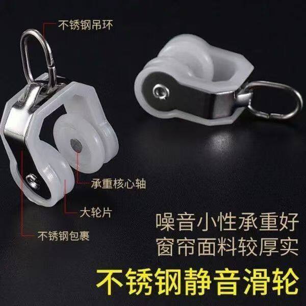 老式工字弯轨窗帘轨道金属吊轮挂钩辅料走轮滚轮轮子配件
