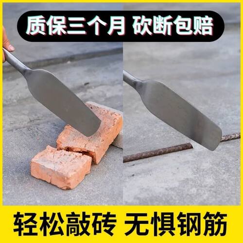新款不锈钢砖刀一体加厚瓦刀小号双面泥刀泥工垫江砖刀建砍墙工具