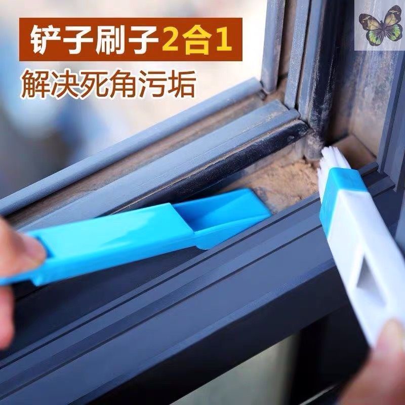 家用键盘窗沟清理刷子门窗凹槽多功能缝隙清扫清洁工具用品