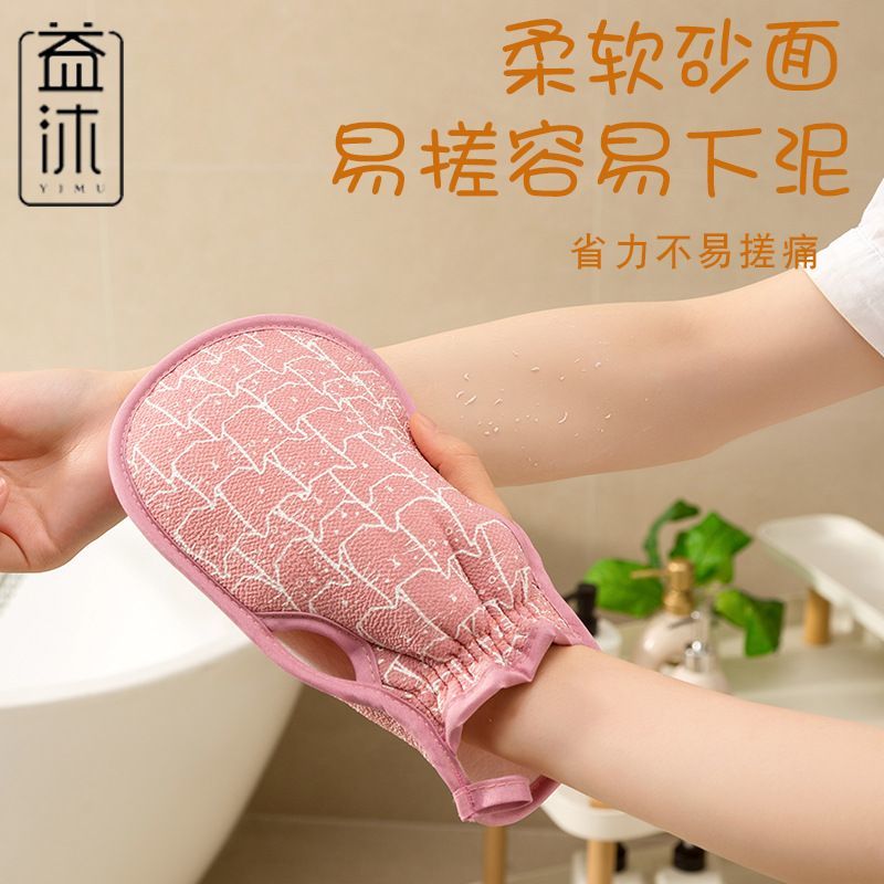家用沐浴搓泥洗澡神器女士专用不伤肤新款加厚搓澡沐浴手套