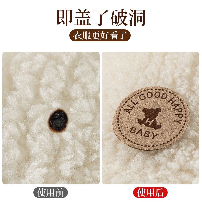 可水洗免缝自粘刺绣布贴羽绒服衣服破洞无痕修补高端补丁贴