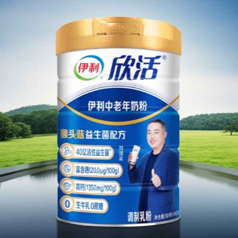 伊利欣活中老年奶粉800g罐装益生菌中老年含硒高钙老人营养牛奶粉,咖啡/麦片/冲饮,中老年奶粉,淘宝优惠券,粉丝福利购,淘宝优惠卷