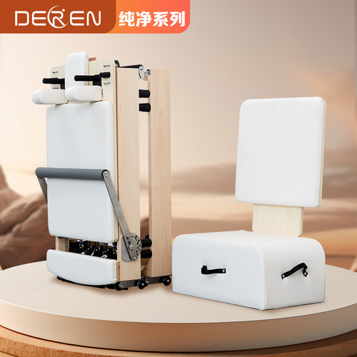 普拉提大器械核心床可折叠木质家用瑜伽馆私教同款床五件套送教程