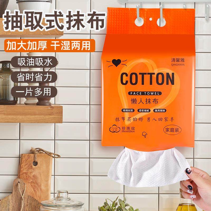 底部抽抹布下挂式抹布厨房抹布懒人抹布干湿两用家用洗碗巾洗碗布