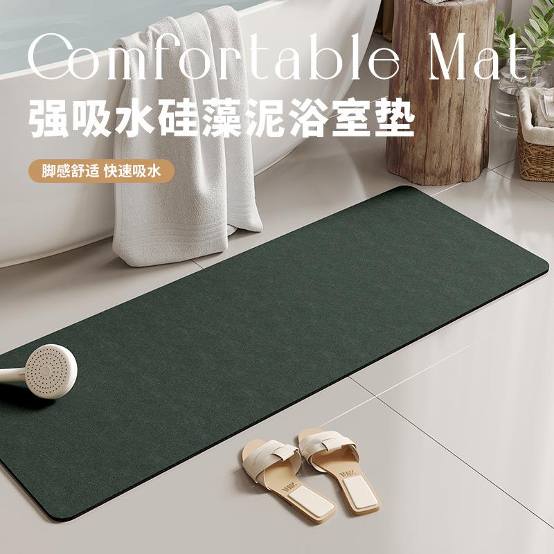 硅藻泥软垫吸水垫浴室长条垫子卫生间门口防滑脚垫浴缸旁吸水地垫