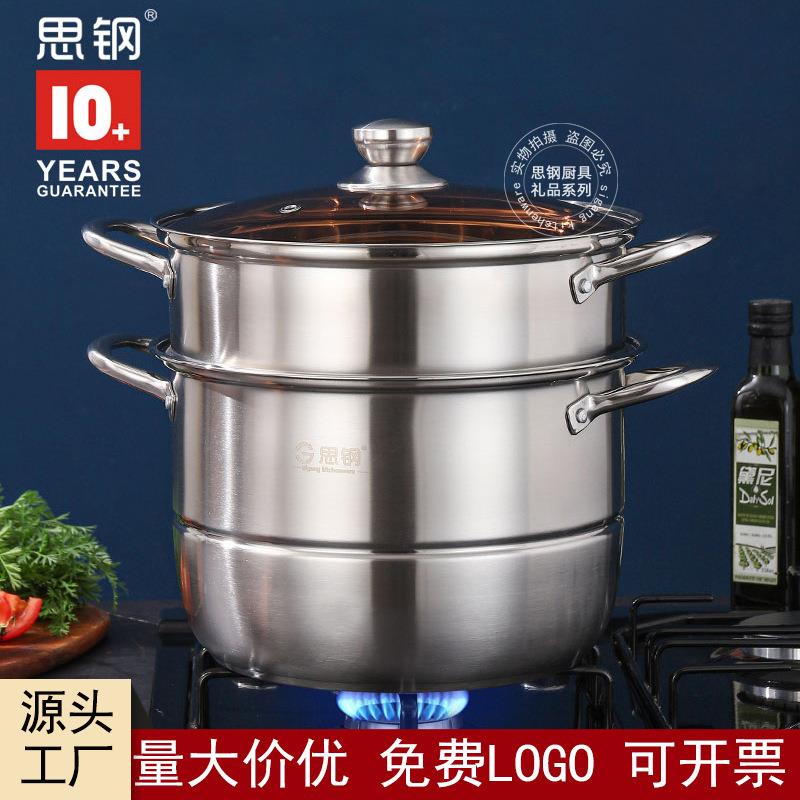 不锈钢双层蒸锅加厚加深大容量两层蒸锅30CM蒸馒头电磁炉明火适合