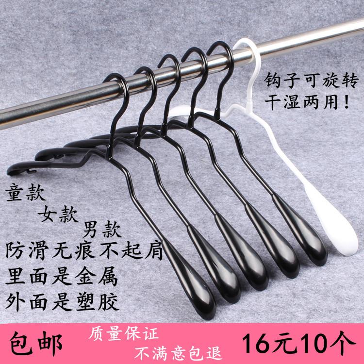 服装店浸塑防滑金属衣架女款男款成人无痕晾衣架衣服挂衣撑裤夹子