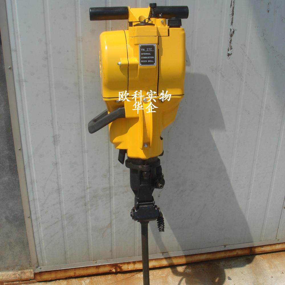 YN27C内燃凿岩机手持式汽油镐矿山凿岩破碎两用镐岩石打孔凿岩机