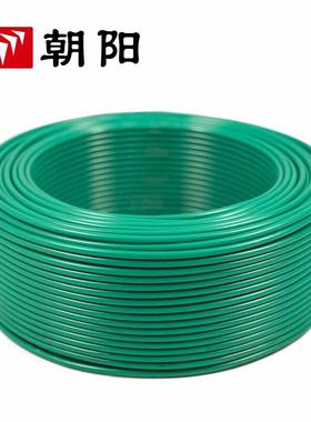 朝阳电线 ZB-BV 阻燃电线国标单芯线铜芯照明线 1.5平方绿色200米