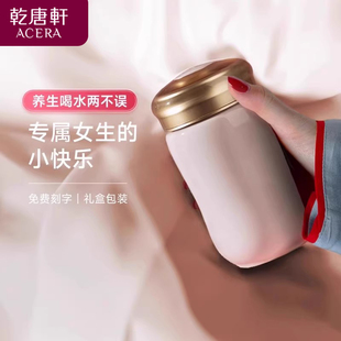 乾唐轩活瓷快乐高颜值便携随手杯女茶杯咖啡杯陶瓷水杯可定制送礼