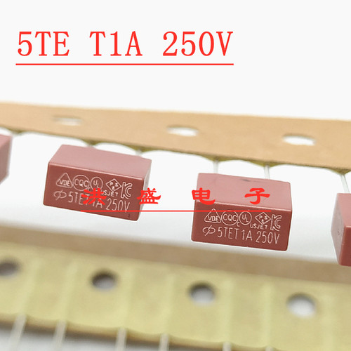 XC方形保险丝管5TE T 1A/2/2.5/3.15/5/6.3/10A安250V UL VDE认证