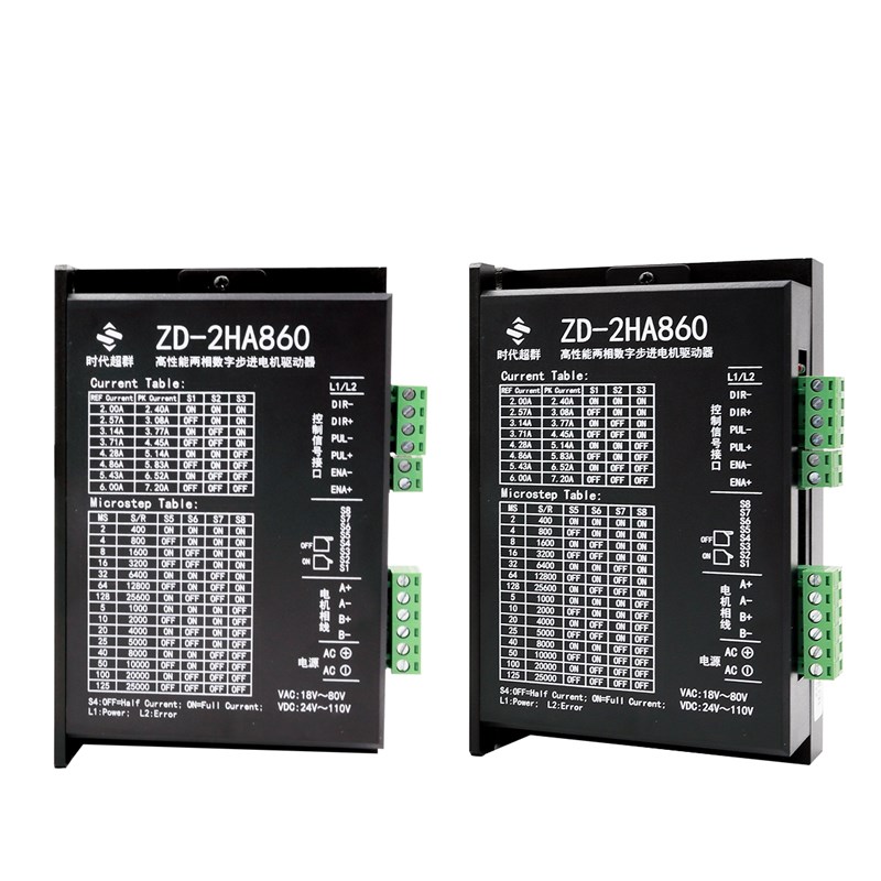 驱动器860配套86步进马达套装4/6/8/12N.M 防尘油封大力矩开环马