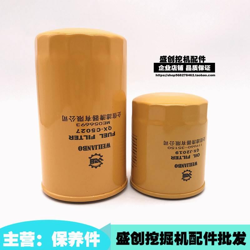 挖掘机VOLVO沃尔沃EC120D机油柴油滤芯空气滤清器油水分离器配件*