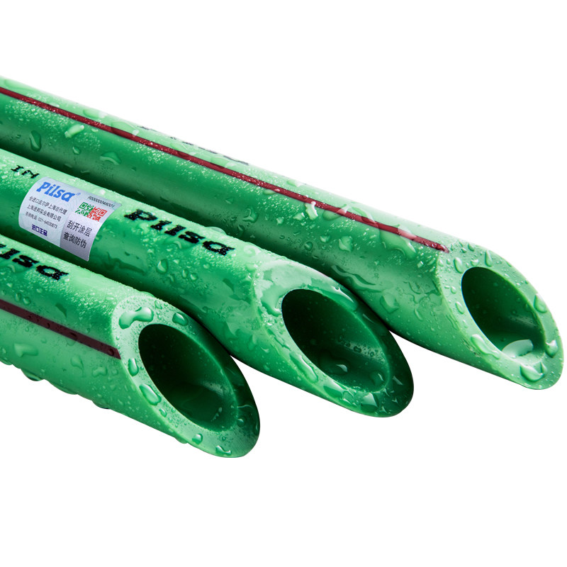 进口皮尔萨PPR水管配件6分25冷热熔管材ppr管 家用塑料自来饮水管