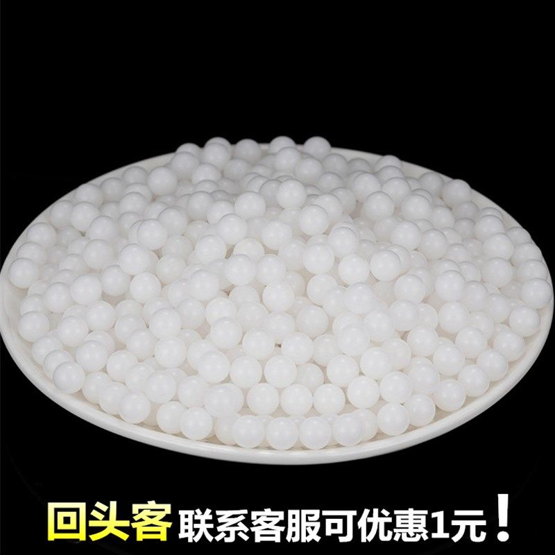 pom塑料球6mm23458910毫米0.7cm滑道滚珠硬质蛋7mm研磨弹实心圆球,搬运/仓储/物流设备,机械式停车设备（立体停车库）,淘宝优惠券,粉丝福利购,淘宝优惠卷