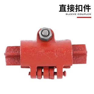 建筑钢管扣件卡扣十字转向链接48钢管加厚玛钢脚手架配件厂家直销